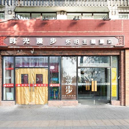 Sweetinn Beijing Pequim Exterior foto