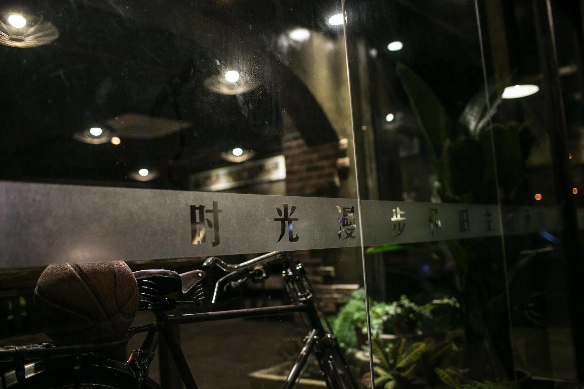 Sweetinn Beijing Pequim Exterior foto