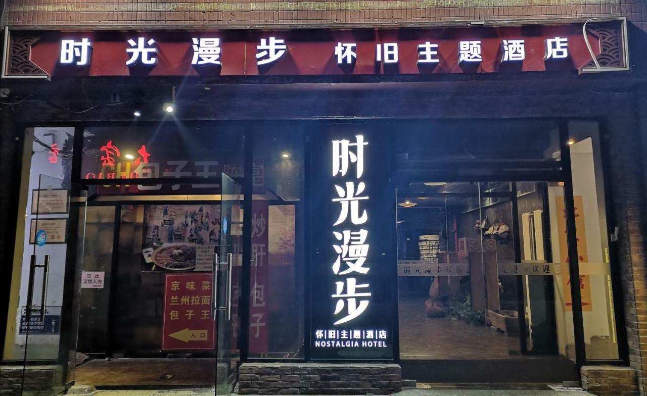 Sweetinn Beijing Pequim Exterior foto