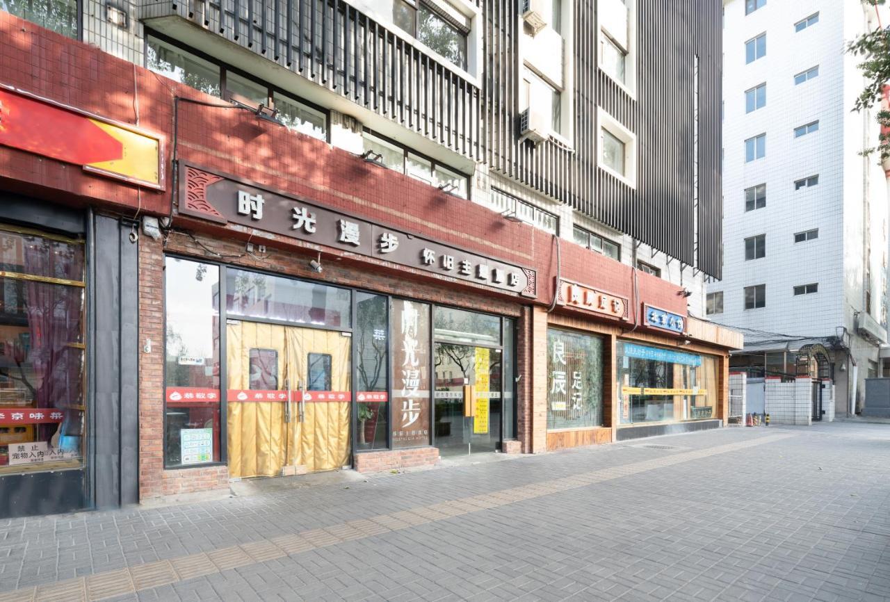 Sweetinn Beijing Pequim Exterior foto